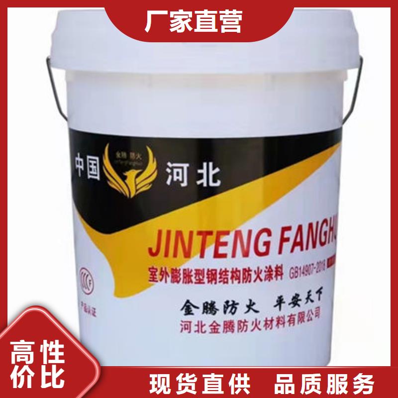 丰县钢结构防火涂料施工欢迎电询本市生产商