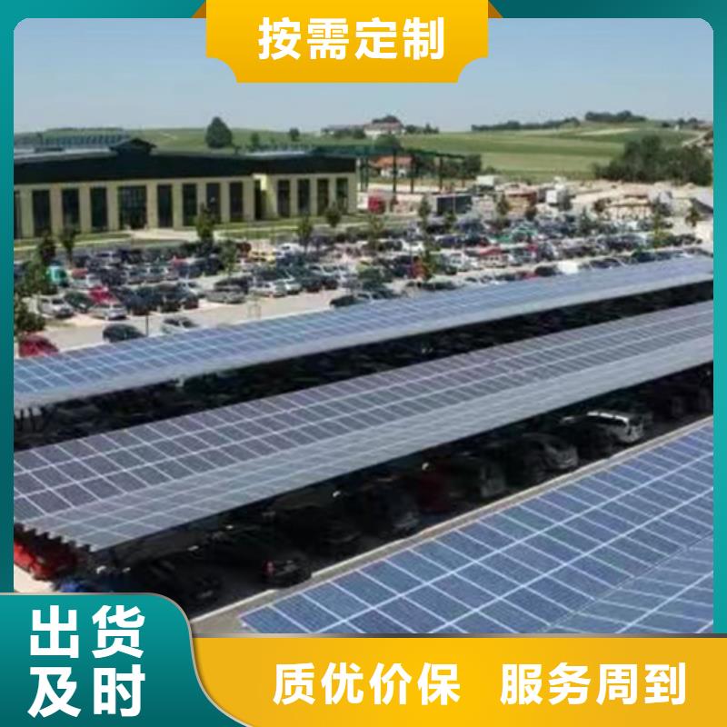 新式光伏车棚_欢迎您工期短发货快