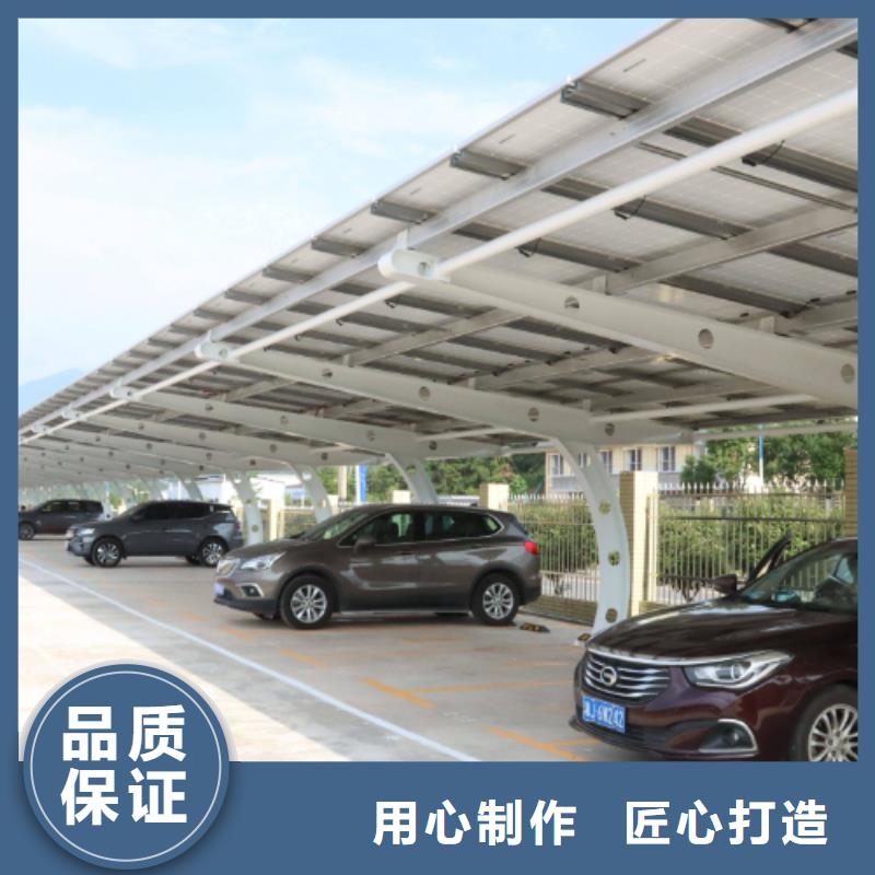 质量优的澳门光伏车棚生产找金标川哥品牌厂家