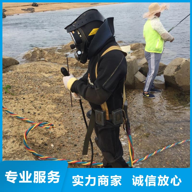 杭州市水鬼蛙人施工队伍-水下切割公司 创新环境知名公司