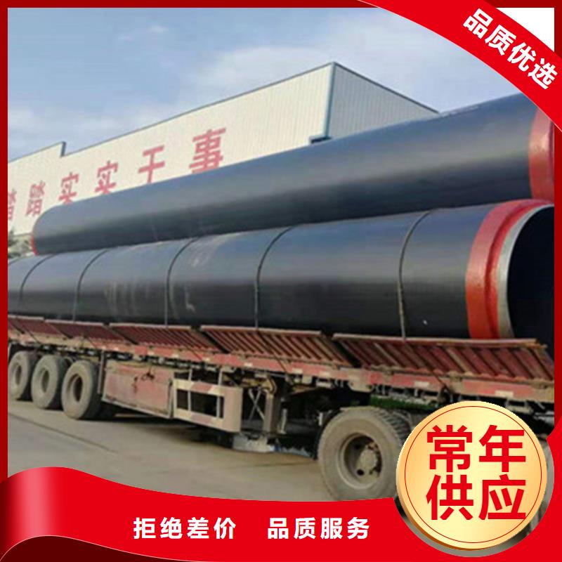 承德保温直缝钢管优惠幅度大