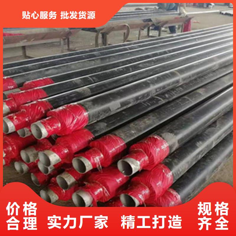 聚氨酯保温钢管 【聚氨酯保温钢管厂家】品质优选现货充裕