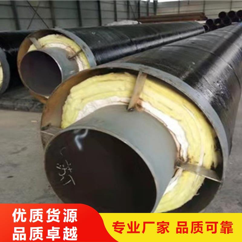 钢套钢保温螺旋钢管 -助您购买满意自主研发
