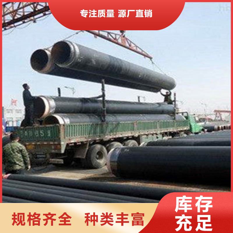 预制直埋保温钢管-钢套钢保温管厂家实力厂家实力商家供货稳定