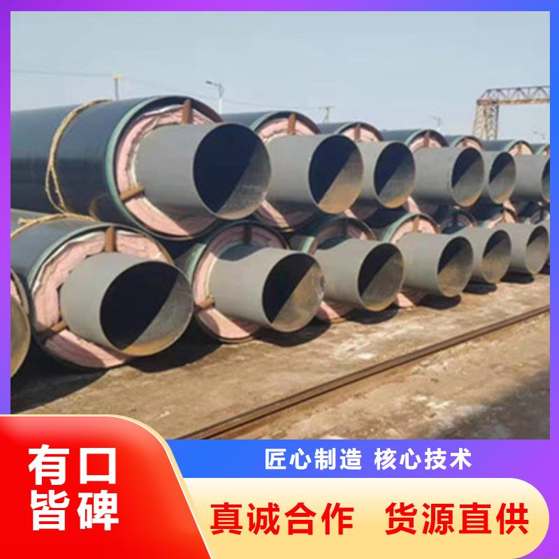 聚氨酯直埋保温管-8710防腐钢管懂您所需当地生产厂家