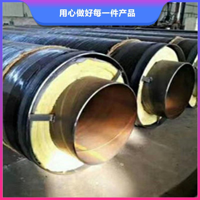 聚氨酯发泡保温管钢套钢保温管产地工厂源厂供货