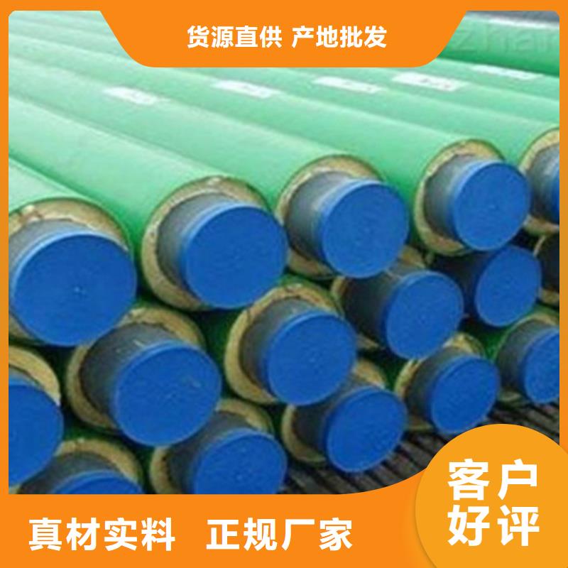 预制聚氨酯保温管厂家，质优送货上门