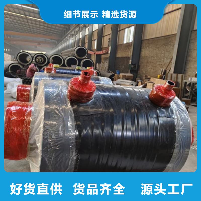 钢套钢直埋保温管保温钢管厂家质检合格发货附近品牌
