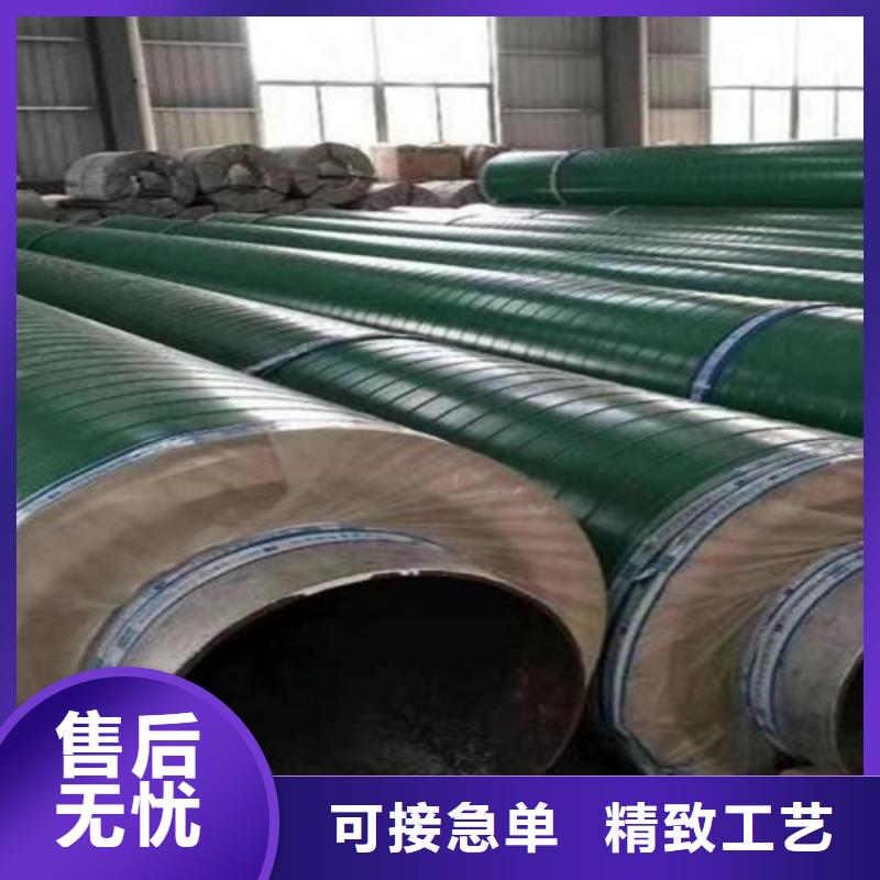 钢套钢直埋保温管聚氨酯保温钢管技术先进工艺层层把关