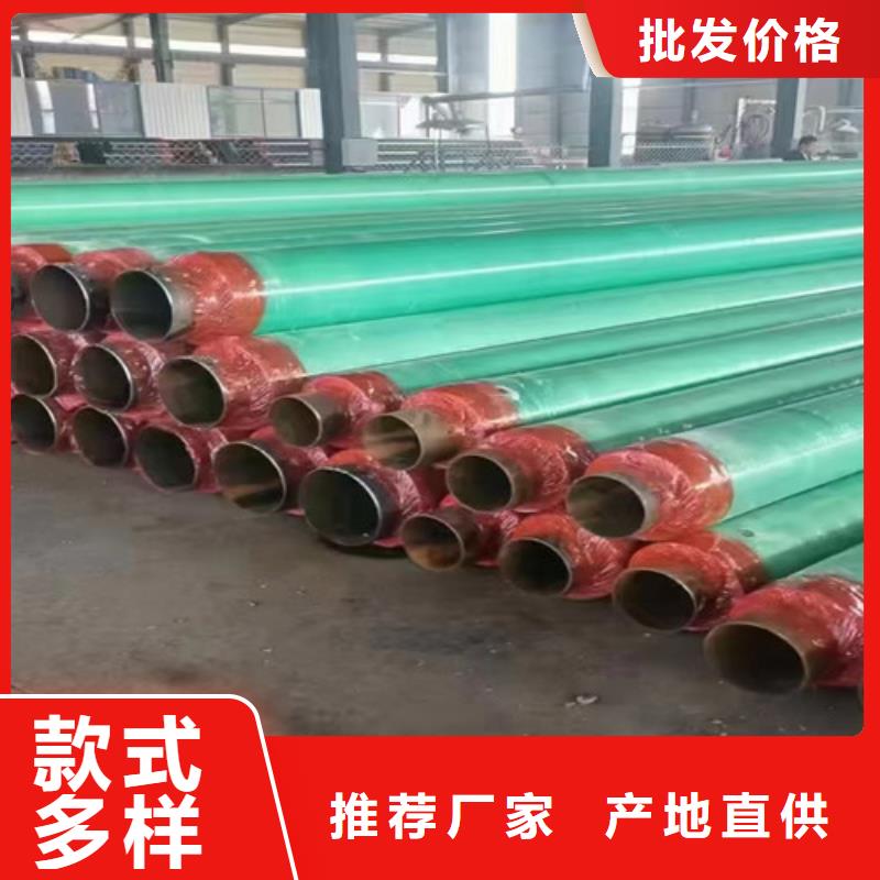 【 钢套钢直埋保温管螺旋钢管厂家品质保障价格合理】品种全