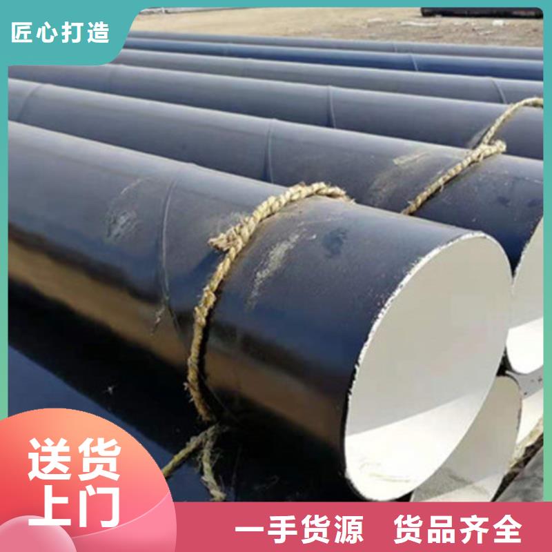 环氧树脂防腐钢管-环氧树脂防腐钢管专业生产厂家拥有先进的设备
