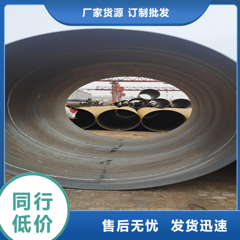 防腐螺旋钢管-欢迎来厂考察专业供货品质管控