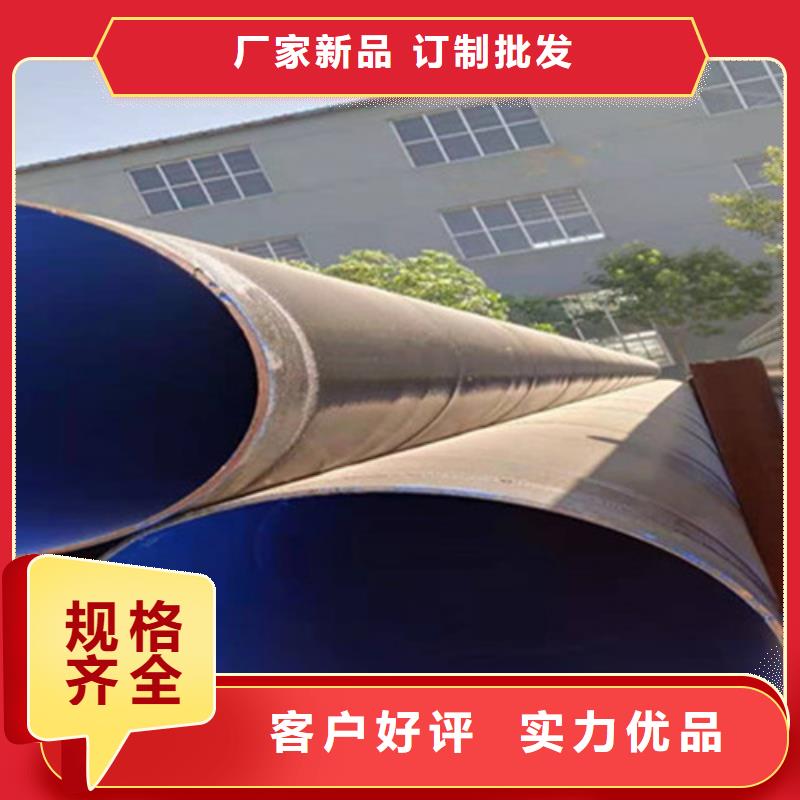 TPEP防腐无缝钢管促销质量优价格低