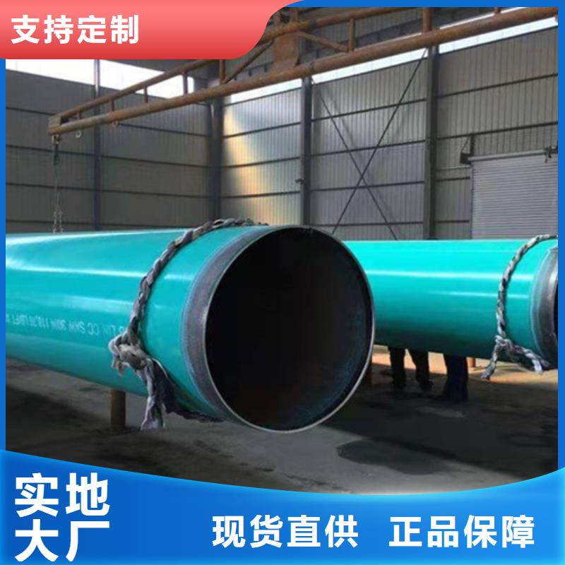 买环氧粉末涂塑无缝管必看-售后保障可定制