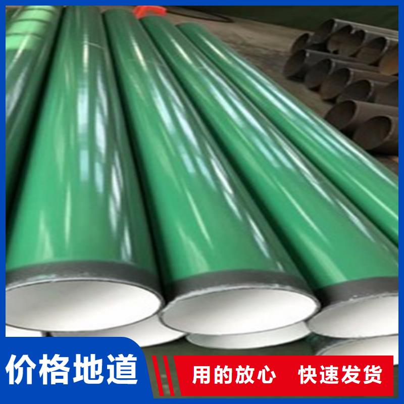 涂塑钢管发货及时本地公司