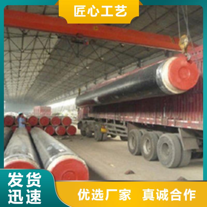 预制直埋保温管质量优质的厂家同城 本地域公司