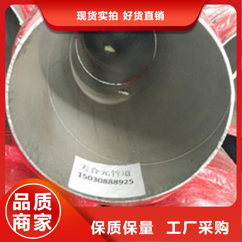 聚氨酯保温管厂家，基地质检合格出厂