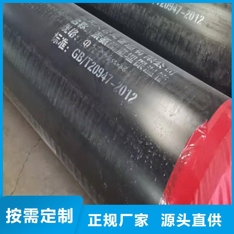 保温无缝钢管加工厂甄选好厂家