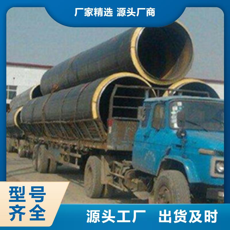 聚乙烯预制保温管销往全国严格把控每一处细节