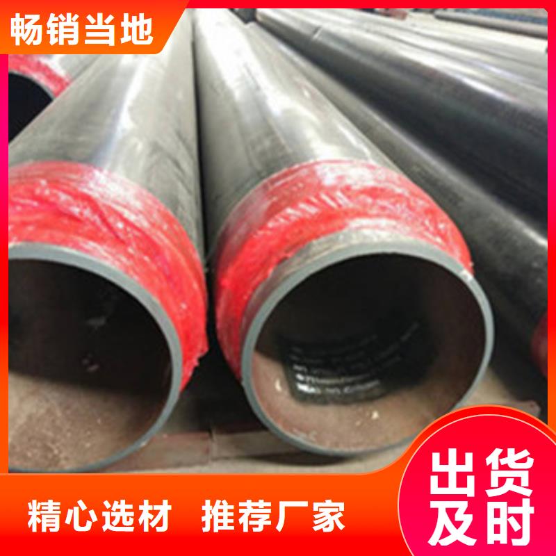 直埋保温管薄利多销好产品放心购