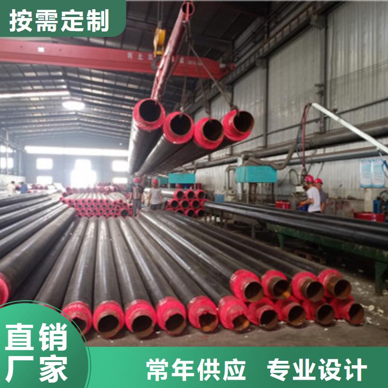 聚乙烯预制保温管用途追求细节品质