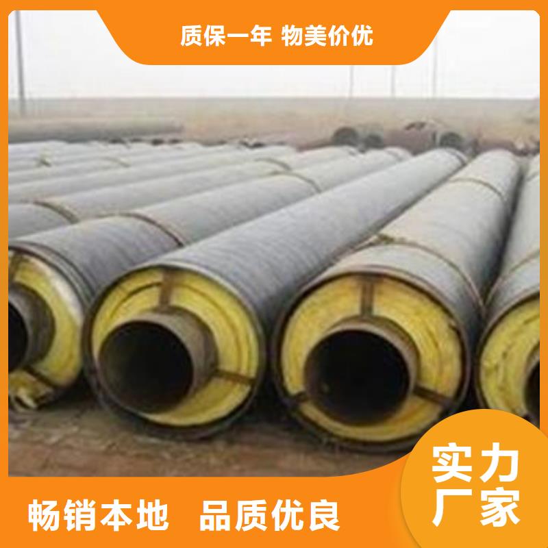 直埋钢套钢保温钢管-直埋钢套钢保温钢管价格实惠本地区供应商