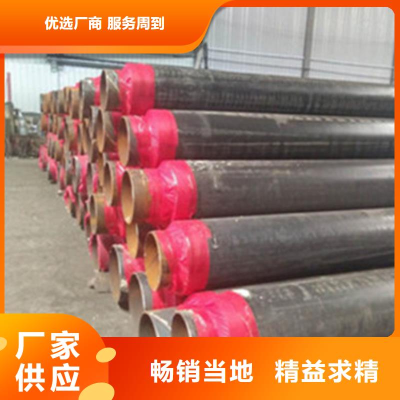 地埋保温钢管品牌厂家-买着放心辖区内品牌