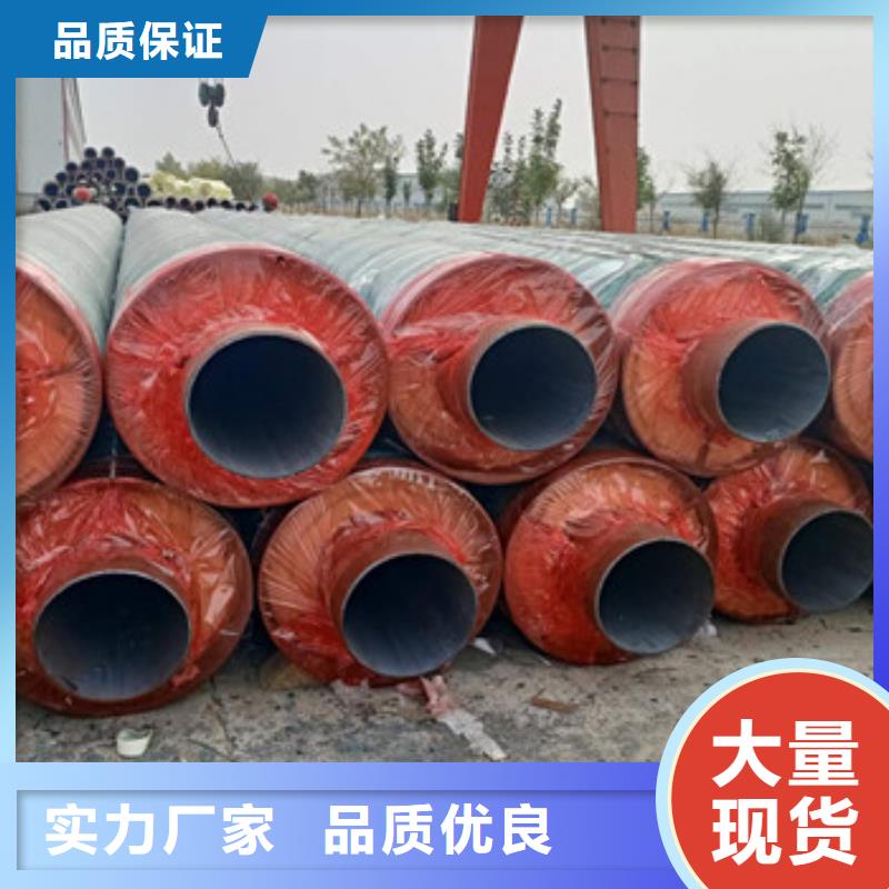 直埋保温管-用的放心同城区域制造商