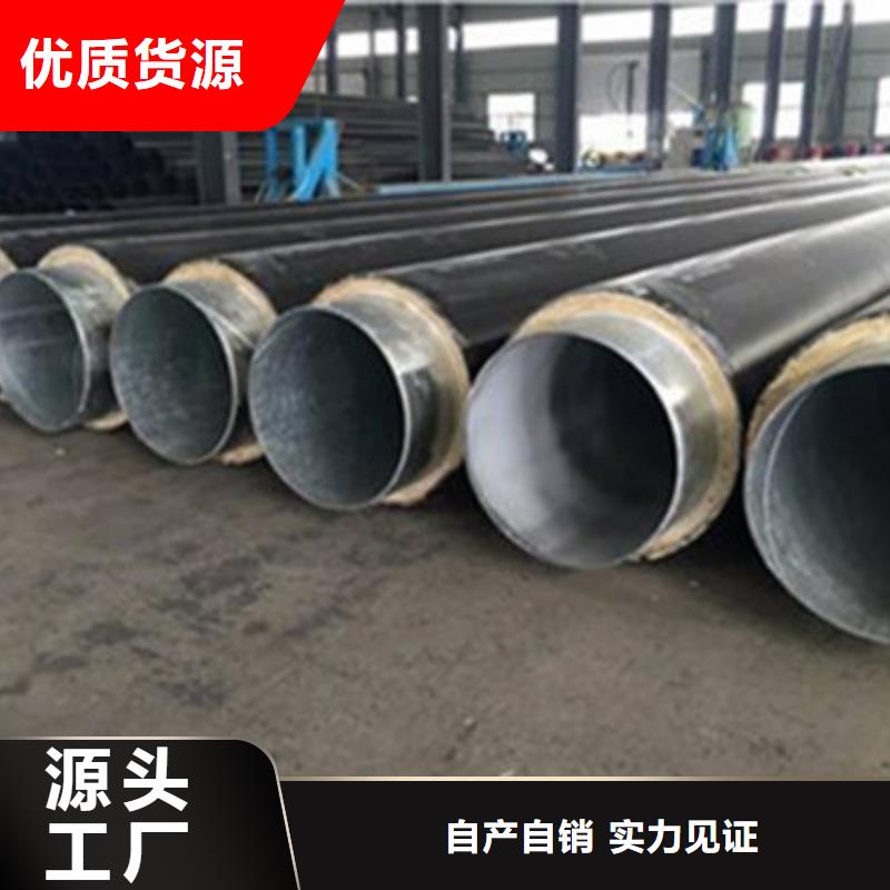 聚氨酯直埋保温管质优价廉放心得选择