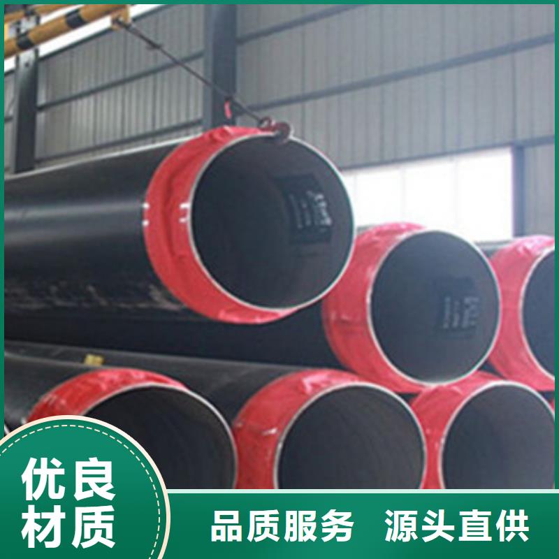 买直埋管道保温管认准天合元管道制造有限公司当地经销商