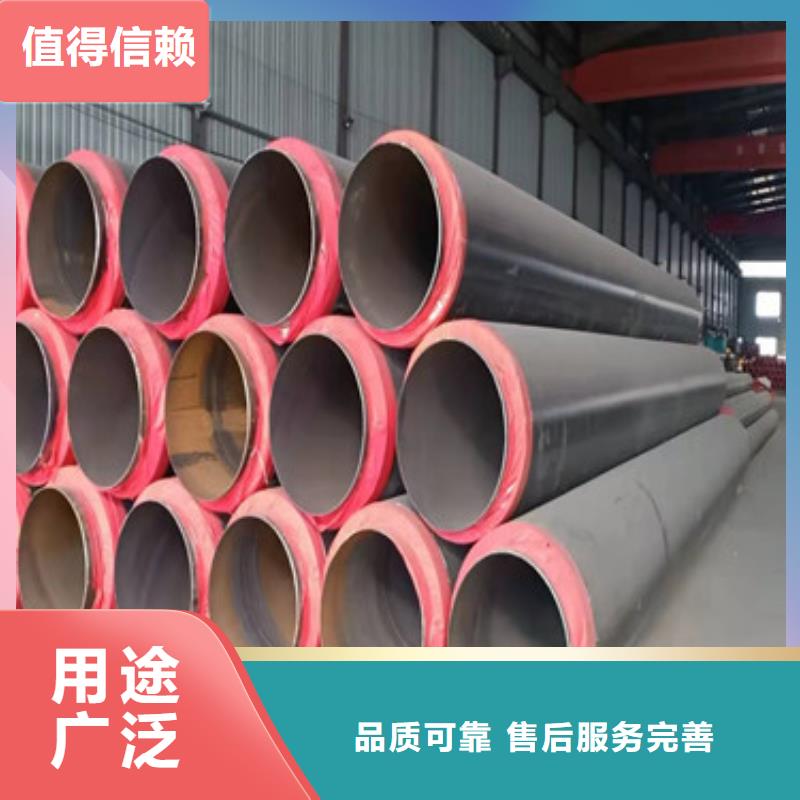 直埋管道保温管-直埋管道保温管保量本地区品牌