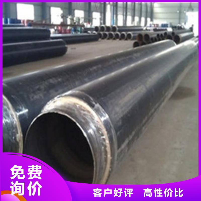 热水保温管可靠的商家诚信商家服务热情