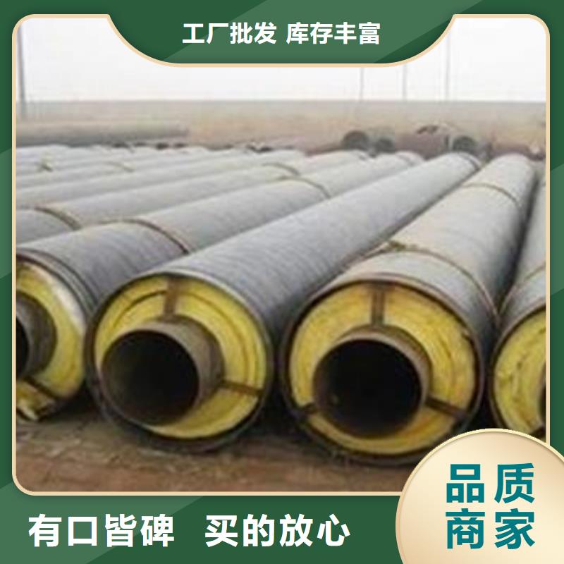 预制钢套钢保温钢管质量优异快捷物流