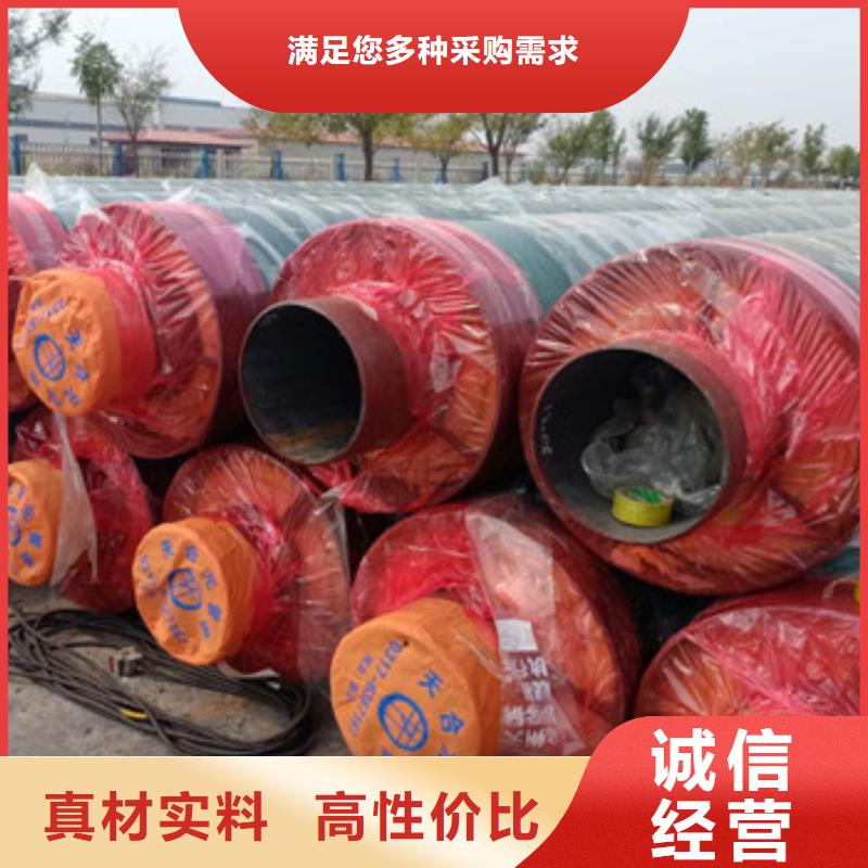 钢套钢岩棉保温钢管设计精选好货