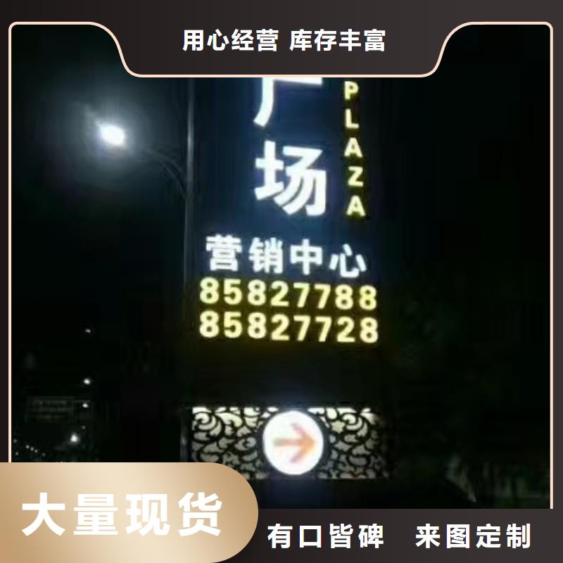 楼盘精神堡垒雕塑全国发货本地范围品牌