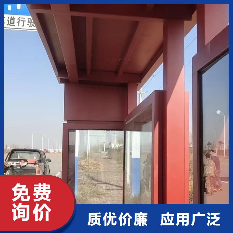 智能公交站台候车亭本地范围品牌