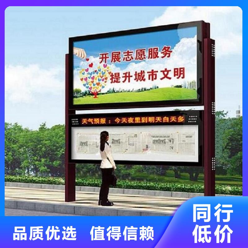 双面阅报栏灯箱产品介绍多种工艺