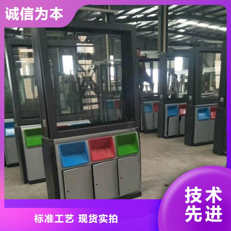 太阳能智能分类垃圾箱终身质保超产品在细节