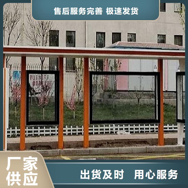 定制仿古候车亭按需定制严格把控每一处细节