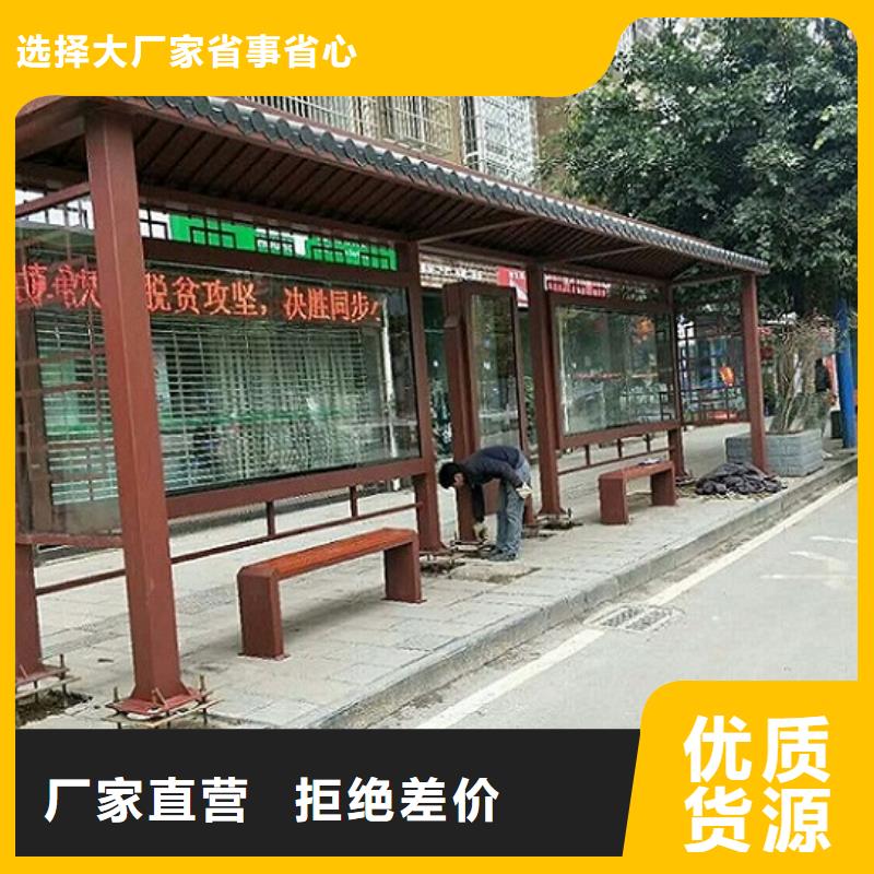 城市智能公交站台厂家专注细节使用放心