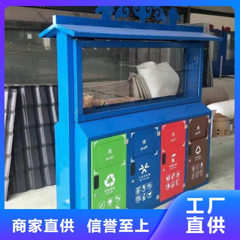 特色分类垃圾箱诚信企业附近服务商