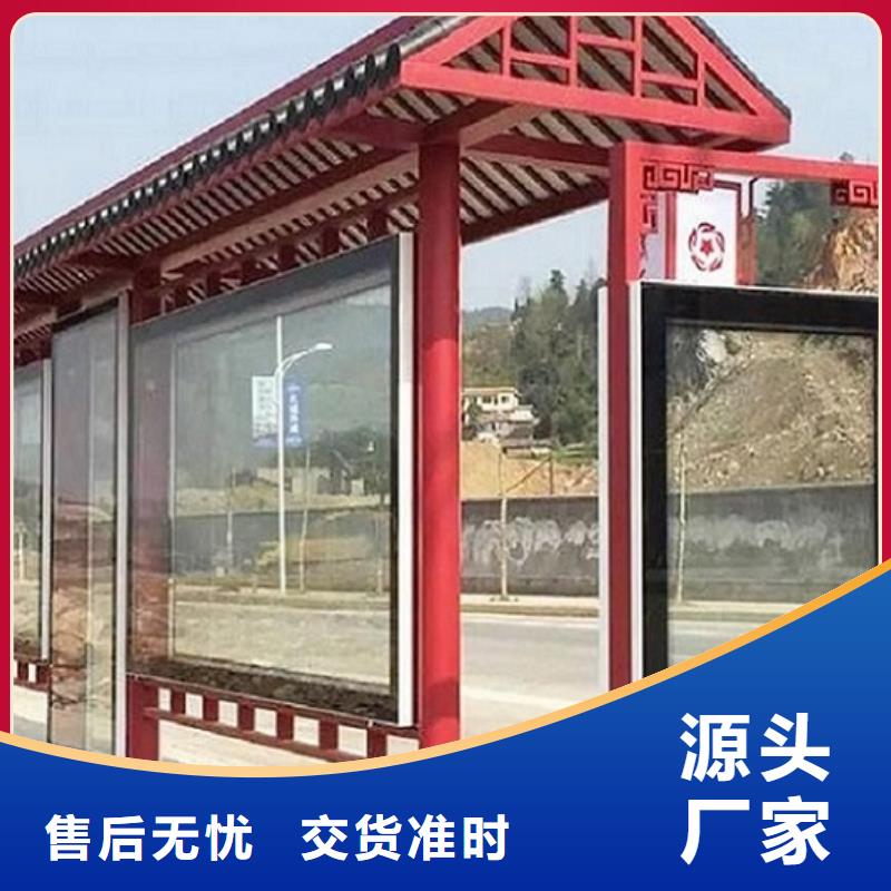 城市候车亭厂家一件也发货
