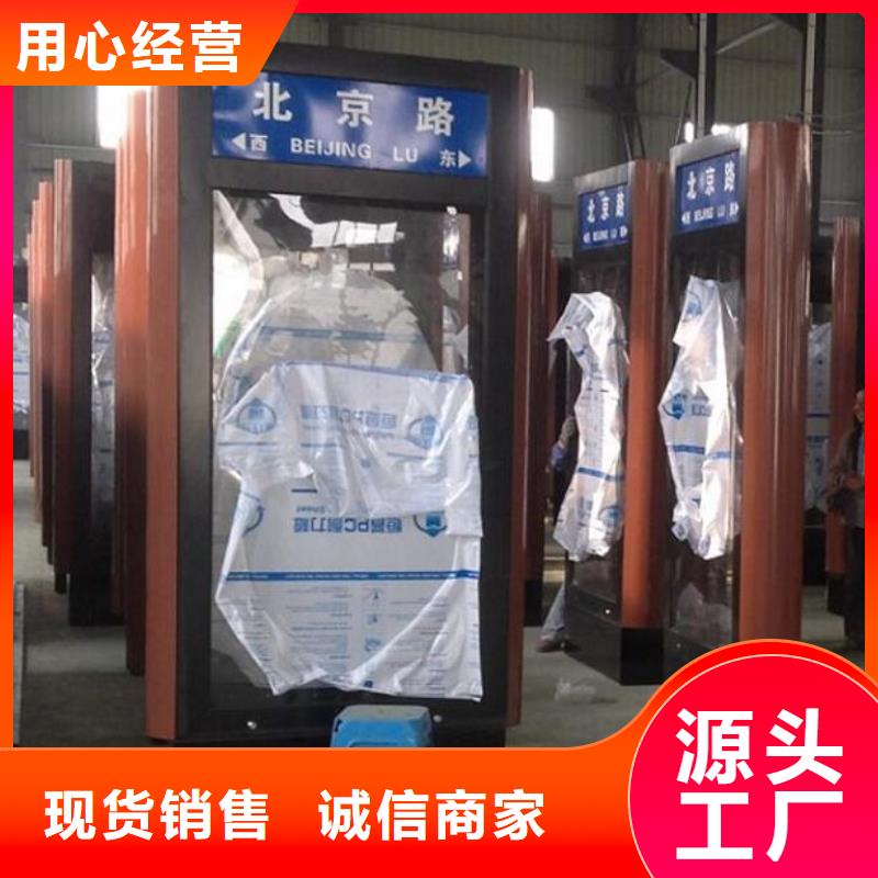 仿古太阳能滚动广告灯箱、仿古太阳能滚动广告灯箱厂家直销-本地企业一站式供应厂家