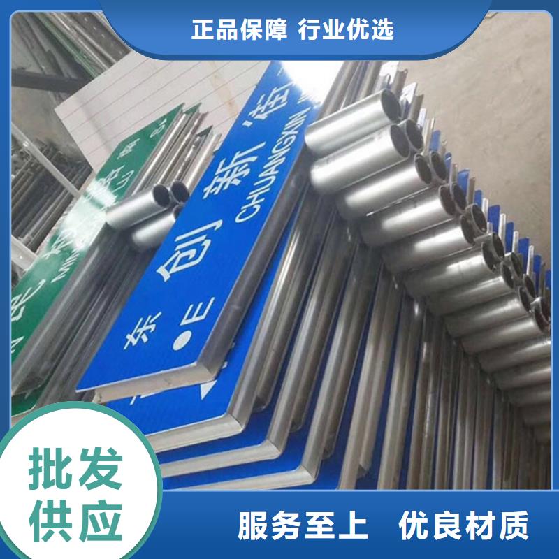 新款路名牌靠谱厂家专业设计
