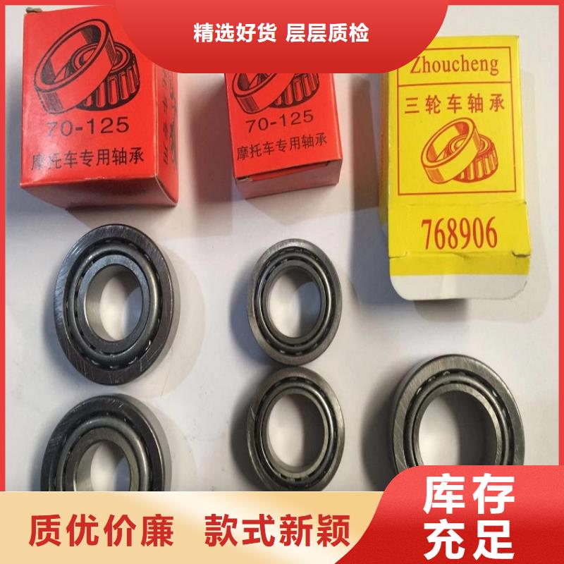 东光32220园锥滚子轴承本地生产厂家