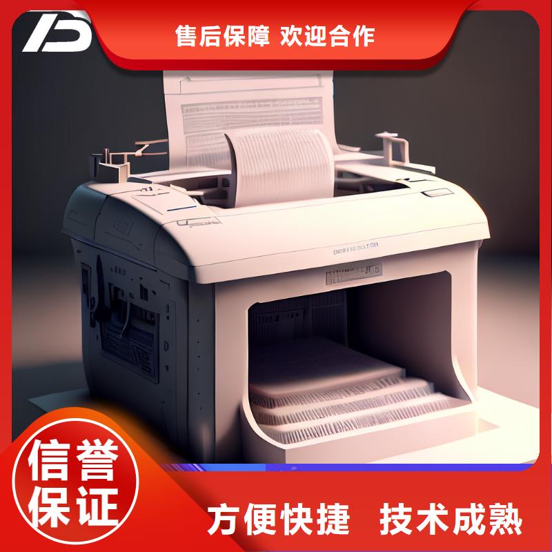 珠宝记账管理软件管家婆上手快同城 本地域公司