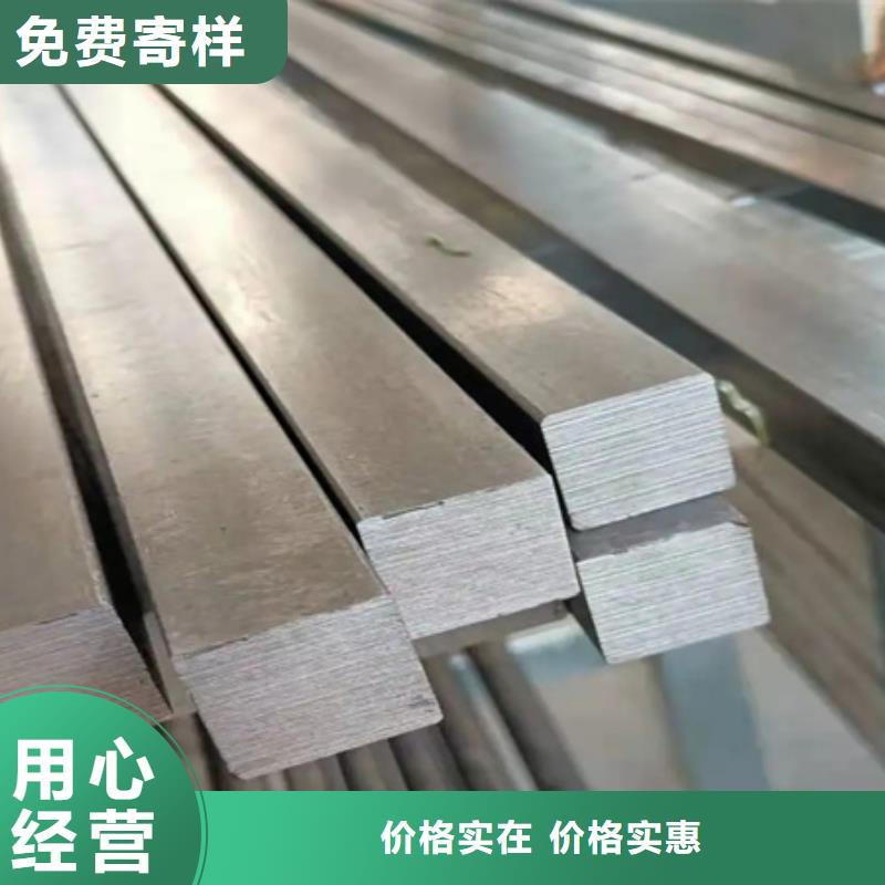 【 冷拔方钢厂家定制】质量三包