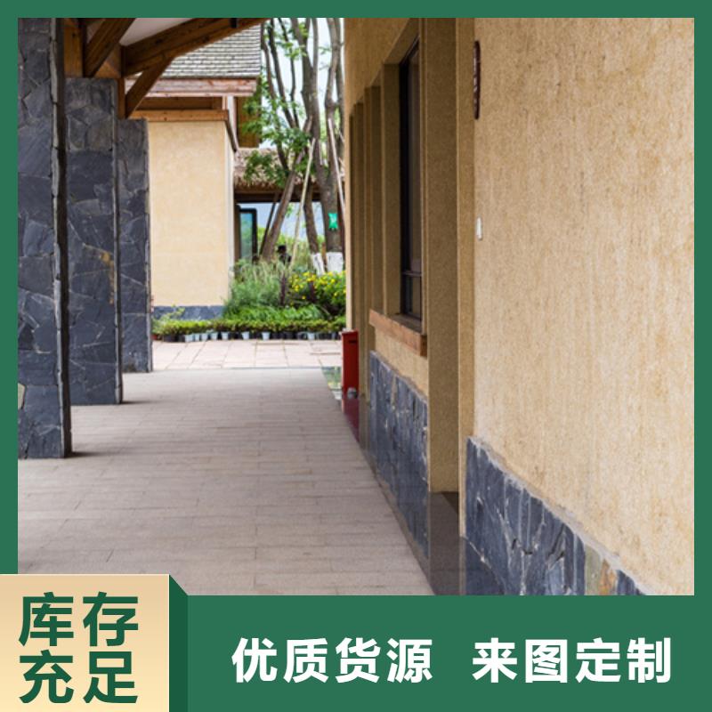 稻草泥施工实力厂家艺术漆本地范围货源