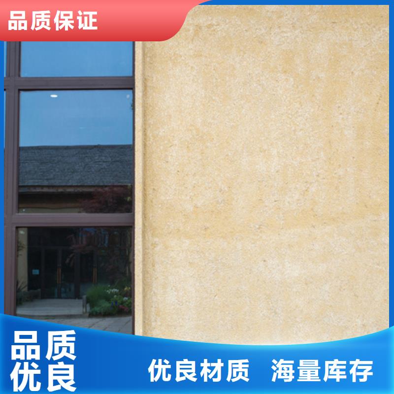 袋装稻草漆供应同城 本地域品牌