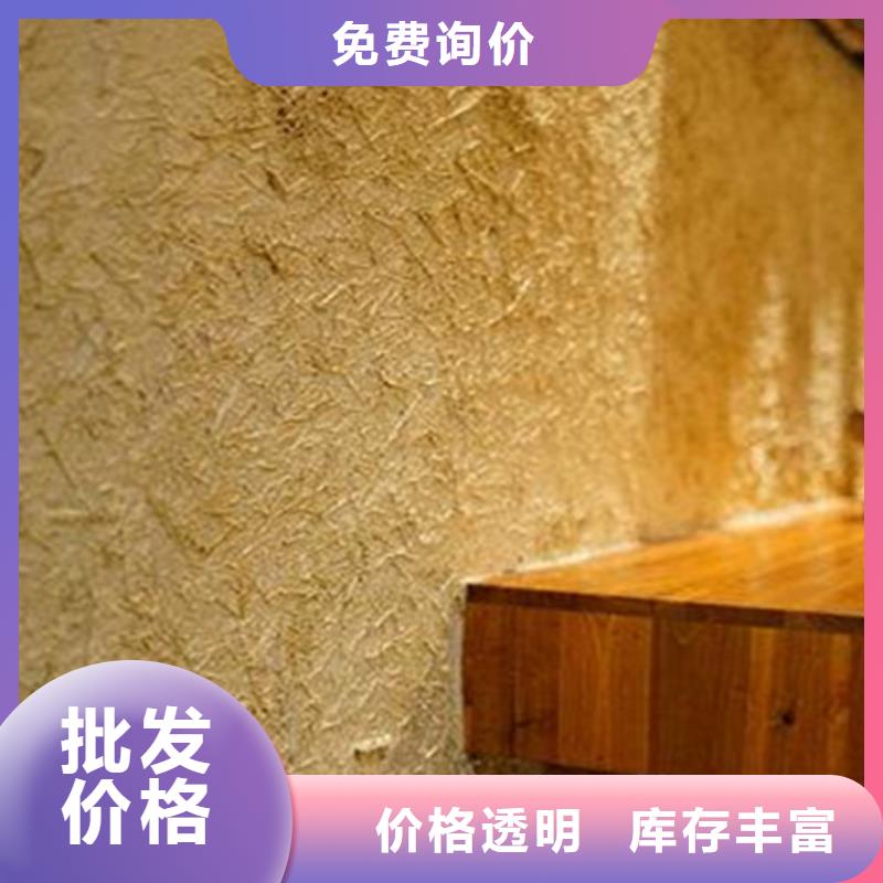 仿夯土外墙漆施工 #稻壳漆#仿泥巴稻草漆#美丽乡村建设出货及时